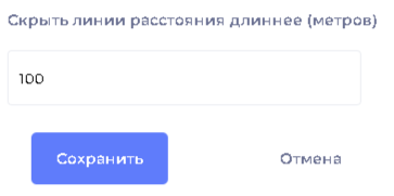 Интервал между точками измерений